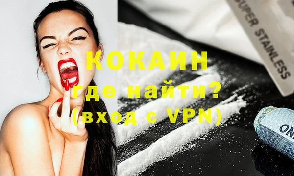 MDMA Premium VHQ Беломорск